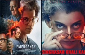 2 ਹਫ਼ਤਿਆਂ ਬਾਅਦ Emergency ਦੀ ਰਿਲੀਜ਼ ਡੇਟ ’ਤੇ ਲੱਗੇਗੀ ਮੋਹਰ, ਛਾਂਟੀ ਲਈ Kangana Ranaut ਨੇ CBFC ਤੋਂ ਮੰਗਿਆ 15 ਦਿਨਾਂ ਦਾ ਸਮਾਂ