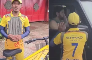 12000 ਕਿਲੋਮੀਟਰ ਸਾਈਕਲ ਚਲਾ ਕੇ MS Dhoni ਨੂੰ ਮਿਲਣ ਪਹੁੰਚਿਆ ਫੈਨ, ਮਿਲੀ ਨਿਰਾਸ਼ਾ, 2 ਵਾਰ ਮੂੰਹ ਮੋੜ ਕੇ ਚਲਾ ਗਿਆ ਮਾਹੀ