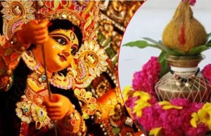 Navratri 2024: ਨਰਾਤਿਆਂ ਦਾ ਪਹਿਲਾ ਦਿਨ ਅੱਜ, ਇਸ ਸਰਲ ਵਿਧੀ ਨਾਲ ਕਰੋ ਘਟ ਸਥਾਪਨਾ, ਇਹ ਹੈ ਸ਼ੁਭ ਸਮਾਂ!