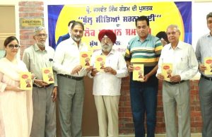 ਪ੍ਰੋ. ਜਸਵੰਤ ਸਿੰਘ ਗੰਡਮ ਦੀ ਪਲੇਠੀ ਕਾਵਿ-ਪੁਸਤਕ ” ਬੁੱਲ੍ਹ ਸੀਤਿਆਂ ਸਰਨਾ ਨਈਂ ” ਲੋਕ ਅਰਪਨ