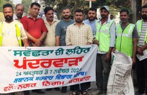 ਲਾਇਨਜ਼ ਕਲੱਬ ਫਗਵਾੜਾ ਚੈਂਪੀਅਨ ਨੇ ਨਗਰ ਨਿਗਮ ਫਗਵਾੜਾ ਦੇ ਸਹਿਯੋਗ ਨਾਲ ਚਲਾਈ ਵੇਸਟ ਪਲਾਸਟਿਕ ਪਿੱਕਅਪ ਡਰਾਈਵ