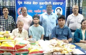ਪ੍ਰੇਮ ਨਗਰ ਸੇਵਾ ਸੁਸਾਇਟੀ ਨੇ ਖੇੜਾ ਰੋਡ ਵਿਖੇ ਕਰਵਾਇਆ 156ਵਾਂ ਮਹੀਨਾਵਾਰ ਸਮਾਗਮ