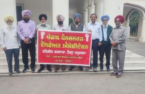 ਹਿਮਾਚਲ, ਹਰਿਆਣਾ, ਰਾਜਸਥਾਨ ਦੇ ਬਰਾਬਰ 53 ਪ੍ਰਤੀਸ਼ਤ ਡੀ ਏ ਮੁਲਾਜ਼ਮਾਂ ਅਤੇ ਪੈਨਸ਼ਨਰਾਂ ਨੂੰ ਤੁਰੰਤ ਦੇਵੇ ਪੰਜਾਬ ਸਰਕਾਰ