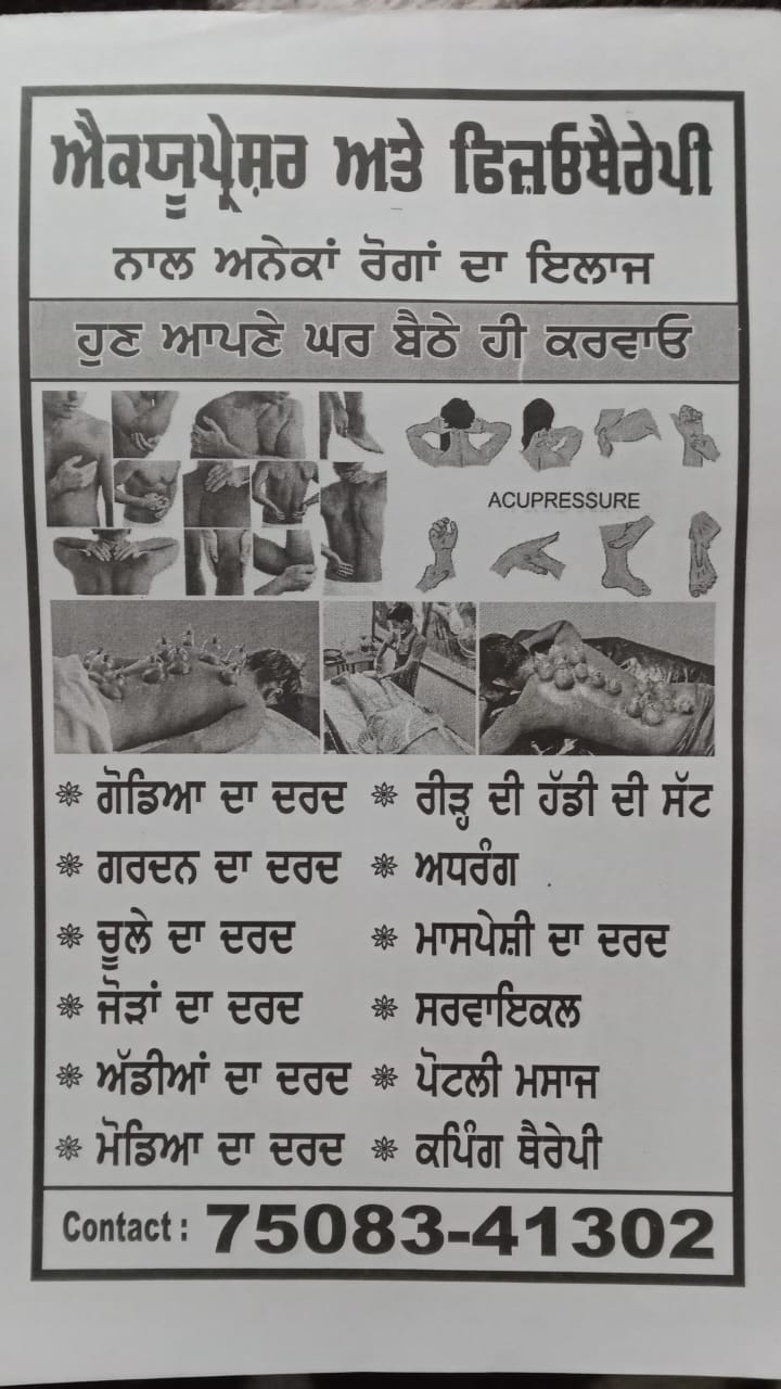 Google search engine