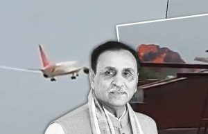 Ahmedabad ‘ਚ ਜਹਾਜ਼ ਹਾਦਸਾਗ੍ਰਸਤ… Punjab ਬੀਜੇਪੀ ਦੇ ਇੰਚਾਰਜ ਤੇ ਗੁਜਰਾਤ ਦੇ ਸਾਬਕਾ CM ਵਿਜੇ ਰੂਪਾਨੀ ਵੀ ਸਨ ਸਵਾਰ