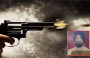 Batala ਵਿੱਚ RMP ਡਾਕਟਰ ਦੀ ਗੋਲੀ ਮਾਰ ਕੇ ਹੱਤਿਆ, ਦੇਰ ਰਾਤ ਕਲੀਨਿਕ ਤੋਂ ਘਰ ਪਰਤਦੇ ਸਮੇਂ ਵਾਪਰੀ ਘਟਨਾ