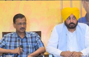 Punjab ‘ਚ ਅੱਜ ਤੋਂ ਜਮ੍ਹਾਂਬੰਦੀ ਪੋਰਟਲ ਦੀ ਹੋਵੇਗੀ ਸ਼ੁਰੂਆਤ, CM ਮਾਨ ਅਤੇ ਕੇਜਰੀਵਾਲ ਕਰਨਗੇ ਲਾਂਚ