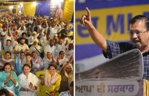 Ludhiana West ‘ਚ ਕੇਜਰੀਵਾਲ ਤੇ CM ਮਾਨ ਵੱਲੋਂ ਚੋਣ ਪ੍ਰਚਾਰ, ਅਰੋੜਾ ਦੇ ਜਿੱਤਣ ‘ਤੇ ਬਣਾਉਣਗੇ ਮੰਤਰੀ