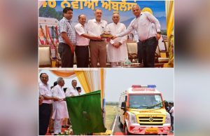 Punjab Health Department ਨੂੰ ਮਿਲੀਆਂ 46 ਨਵੀਆਂ ਹਾਈ-ਟੈਕ ਐਂਬੂਲੈਂਸਾਂ, ਡਿਲੀਵਰੀ ਕਿੱਟ ਵੀ ਰਹੇਗੀ ਉਪਲਬਧ