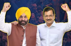 Ludhiana By-Election: AAP ਨੇ ਸਟਾਰ ਪ੍ਰਚਾਰਕਾਂ ਦੀ ਲਿਸਟ ਕੀਤੀ ਜਾਰੀ, ਕੇਜਰੀਵਾਲ-ਰਾਘਵ ਚੱਢਾ ਵਰਗੇ ਕਈ ਵੱਡੇ ਨਾਮ ਸ਼ਾਮਲ