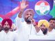 Punjab Congress ਨੇ ਸੱਦੀ ਹਲਕਾ ਕੋਆਰਡੀਨੇਟਰ ਮੀਟਿੰਗ, ਲੁਧਿਆਣਾ ਜ਼ਿਮਨੀ ਚੋਣ ਤੇ ਰਾਹੁਲ ਗਾਂਧੀ ਦੇ ਦੌਰੇ ਨੂੰ ਲੈ ਕੇ ਬਣ ਸਕਦੀ ਰਣਨੀਤੀ