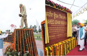 Sunam ‘ਚ ਸ਼ਹੀਦ ਊਧਮ ਸਿੰਘ ਨੂੰ ਸੀਐਮ ਮਾਨ ਅਤੇ ਕੇਜਰੀਵਾਲ ਨੇ ਭੇਟ ਕੀਤੇ ਸ਼ਰਧਾ ਦੇ ਫੁੱਲ