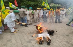 ਸੰਯੁਕਤ ਕਿਸਾਨ ਮੋਰਚੇ ਨੇ Trump ਤੇ Modi Government ਦੇ ਪੁਤਲੇ ਸਾੜ ਕੇ ਕੀਤਾ ਰੋਸ ਪ੍ਰਦਰਸ਼ਨ
