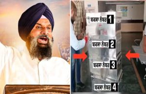 Majithia Remand ਮਾਮਲੇ ਦੀ ਪਟੀਸ਼ਨ ਰੱਦ, ਹਾਈਕੋਰਟ ਵਿੱਚ ਨਵੇਂ ਸਿਰ ਤੋਂ ਕਰਨਗੇ ਦਰਜ; ਨਾਭਾ ਜੇਲ੍ਹ ਵਿੱਚ ਪੁੱਛਗਿੱਛ