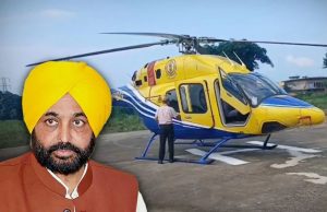 CM Bhagwant Mann ਨੇ ਰਾਹਤ ਕਾਰਜਾਂ ਲਈ ਹੈਲੀਕਾਪਟਰ ਕੀਤਾ ਤਾਇਨਾਤ, ਹੜ੍ਹ ਪੀੜਤਾਂ ਨਾਲ ਕੀਤੀ ਮੁਲਾਕਾਤ