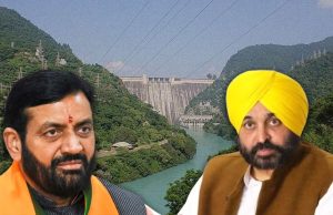 ਦਿੱਲੀ ‘ਚ SYL ਨੂੰ ਲੈ ਕੇ Punjab-Haryana ਦੀ ਕੇਂਦਰ ਨਾਲ ਬੈਠਕ, ਜਾਣੋ ਕੀ ਬਣੀ ਗੱਲ?