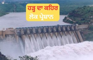 Jalandhar ‘ਚ ਮੀਂਹ ਨੇ ਫਿਰ ਵਧਾਈ ਲੋਕਾਂ ਦੀ ਚਿੰਤਾ, ਖ਼ਰਾਬ ਮੌਸਮ ਕਾਰਨ ਵਿਗੜ ਸਕਦੇ ਹਨ ਹਾਲਾਤ