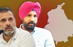 Punjab Congress ਵੱਲੋਂ ਸੰਗਠਨ ਸਿਰਜਣ ਅਭਿਆਨ ਦੀ ਸ਼ੁਰੂਆਤ, ਪਾਰਟੀ ਹਾਈ ਕਮਾਂਡ ਨੇ 29 ਆਬਜ਼ਰਵਰ ਕੀਤੇ ਨਿਯੁਕਤ