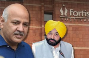 CM ਮਾਨ ਦੀ ਸਿਹਤ ‘ਚ ਸੁਧਾਰ, ਮੋਹਾਲੀ ਫੌਰਟਿਸ ਵਿੱਚ ਦਾਖਲ, AAP ਆਗੂ ਮਨੀਸ਼ ਸਿਸੋਦੀਆ ਨੇ ਜਾਣਿਆ ਹਾਲ