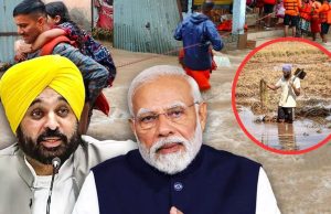 ਕੇਂਦਰ ਨੇ Punjab ਨੂੰ ‘ਅਤਿ ਹੜ੍ਹ ਪ੍ਰਭਾਵਿਤ’ ਸੂਬਾ ਐਲਾਨਿਆ, ਹੁਣ ਮਿਲੇਗਾ ਇੰਨਾ ਮੁਆਵਜ਼ਾ