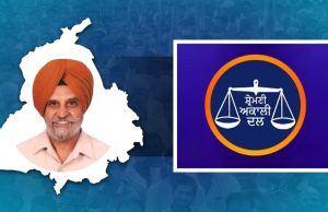 ਸਾਬਕਾ ਕੈਬਨਿਟ ਮੰਤਰੀ Harmel Singh Tohra ਦਾ ਦੇਹਾਂਤ, ਫੋਰਟਿਸ ਹਸਪਤਾਲ ‘ਚ ਲਏ ਆਖਰੀ ਸਾਹ