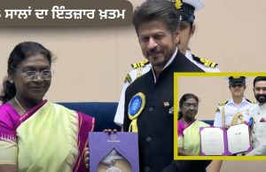 Shah Rukh Khan ਨੂੰ ਮਿਲਿਆ ਪਹਿਲਾ ਰਾਸ਼ਟਰੀ ਪੁਰਸਕਾਰ, ਵਿਕਰਾਂਤ ਮੈਸੀ ਵੀ ਬਣੇ ਬੈਸਟ ਐਕਟਰ