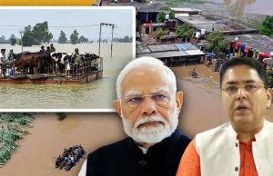 PM ਮੋਦੀ 20 ਹਜ਼ਾਰ ਕਰੋੜ ਰੁਪਏ ਕਰਨ ਜਾਰੀ, ਸਿਰਫ਼ ਡਿਜਾਸਟਰ ਟੂਰਿਜ਼ਮ ਬਣ ਕੇ ਨਾ ਰਹਿ ਜਾਵੇ ਦੌਰਾ: ਅਮਨ ਅਰੋੜਾ