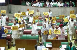 ‘Modi ji ਦਾ 1600 ਕਰੋੜ ਜੁਮਲਾ’.. AAP ਵਿਧਾਇਕਾਂ ਨੇ ਸਦਨ ਵਿੱਚ ਲਹਿਰਾਏ Posters