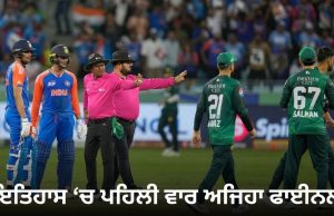IND vs PAK Final: ਬਦਲ ਗਿਆ ਏਸ਼ੀਆ ਕੱਪ ਦਾ ਇਤਿਹਾਸ, ਪਹਿਲੀ ਵਾਰ ਖੇਡਿਆ ਜਾਵੇਗਾ ਅਜਿਹਾ ਫਾਈਨਲ