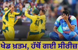 17 ਸਾਲਾਂ ਬਾਅਦ ਐਡੀਲੇਡ ਵਿੱਚ ਹਾਰਿਆ ਭਾਰਤ, ਆਸਟ੍ਰੇਲੀਆ ਨੇ ਜਿੱਤੀ ਵਨਡੇ ਸੀਰੀਜ਼