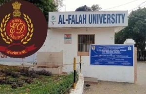 ਅਲ-ਫਲਾਹ ਯੂਨੀਵਰਸਿਟੀ ‘ਤੇ ED ਦਾ ਐਕਸ਼ਨ, ਚੈਰੀਟੇਬਲ ਟਰੱਸਟ ਨਾਲ ਸਬੰਧਤ ਮਨੀ ਲਾਂਡਰਿੰਗ ਮਾਮਲੇ ‘ਚ ਜਾਵੇਦ ਅਹਿਮਦ ਸਿੱਦੀਕੀ ਗ੍ਰਿਫ਼ਤਾਰ