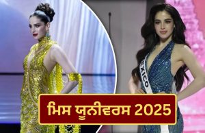 ਕੌਣ ਹੈ ਮੈਕਸੀਕੋ ਦੀ ਫਾਤਿਮਾ ਬੋਸ਼, ਜੋ ਵਿਵਾਦਾਂ ਤੋਂ ਬਾਅਦ ਬਣੀ Miss Universe?