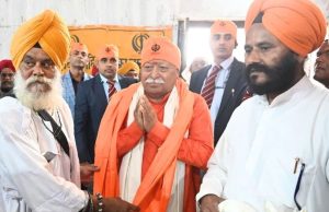 ਗੁਰੂ ਤੇਗ ਬਹਾਦਰ ਜੀ ਦੀ ਕੁਰਬਾਨੀ ਸਾਡੇ ਸਾਰਿਆਂ ਲਈ ਜੀਵਨ ਦਾ ਸੰਦੇਸ਼, ਅਯੁੱਧਿਆ ‘ਚ ਬੋਲੇ RSS ਮੁਖੀ ਮੋਹਨ ਭਾਗਵਤ