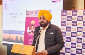 Punjab ਲਈ ਦੱਖਣੀ ਕੋਰੀਆ ‘ਚ ਨਿਵੇਸ਼ ਰੋਡ ਸ਼ੋਅ, ਵੱਡੀਆਂ ਉਦਯੋਗਿਕ ਕੰਪਨੀਆਂ ਨੇ ਨਿਵੇਸ਼ ਵਿੱਚ ਦਿਖਾਈ ਦਿਲਚਸਪੀ