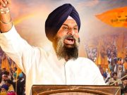 Majithia ਨੇ ਜ਼ਮਾਨਤ ਲਈ ਖੜਕਾਇਆ Supreme Court ਦਾ ਦਰਵਾਜ਼ਾ, ਦਾਖਲ ਕੀਤੀ ਪਟੀਸ਼ਨ
