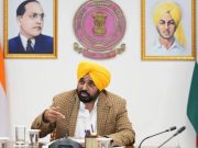 Punjab ਦੇ ਪ੍ਰਮੁੱਖ Medical Colleges ਹੋਣਗੇ ਅਪਗ੍ਰੇਡ, CM ਮਾਨ ਵੱਲੋਂ ₹68 ਕਰੋੜ ਦੇ ਫੰਡ ਤੁਰੰਤ ਜਾਰੀ ਕਰਨ ਦੇ ਆਦੇਸ਼