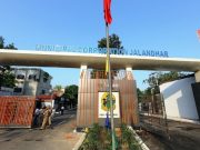 Jalandhar Municipal Corporation ਵਿੱਚ 1196 ਅਸਾਮੀਆਂ ਲਈ ਭਰਤੀ, 10 ਜਨਵਰੀ ਨੂੰ ਉਪਲਬਧ ਹੋਣਗੇ ਫਾਰਮ