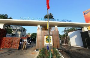 Jalandhar Municipal Corporation ਵਿੱਚ 1196 ਅਸਾਮੀਆਂ ਲਈ ਭਰਤੀ, 10 ਜਨਵਰੀ ਨੂੰ ਉਪਲਬਧ ਹੋਣਗੇ ਫਾਰਮ