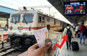 ਅੱਜ ਤੋਂ ਮਹਿੰਗਾ ਹੋ ਜਾਵੇਗਾ ਰੇਲ ਦਾ ਸਫ਼ਰ, ਟਿਕਟ ਬੁੱਕ ਕਰਨ ਤੋਂ ਪਹਿਲਾਂ ਜਾਣ ਲਓ ਕਿੰਨਾ ਪਵੇਗਾ ਜੇਬ ‘ਤੇ ਅਸਰ?