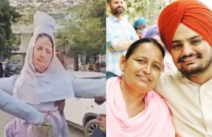 ਮੂਸੇਵਾਲਾ ਦੀ ਮਾਂ ਦਾ ਪੁਤਲਾ ਜਲਾਉਣ ‘ਤੇ 10 ਲੱਖ ਦਾ ਲੀਗਲ ਨੋਟਿਸ, ਪੁੱਛਿਆ- ਕਿਸ ਦੇ ਕਹਿਣ ‘ਤੇ ਕੀਤਾ ਇਹ ਕੰਮ