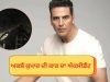 Akshay Kumar ਦੇ ਕਾਫ਼ਲੇ ਦੀ ਕਾਰ ਹਾਦਸੇ ਦਾ ਹੋਈ ਸ਼ਿਕਾਰ, ਆਟੋ ਰਿਕਸ਼ਾ ਨਾਲ ਟਕਰਾਈ ਗੱਡੀ