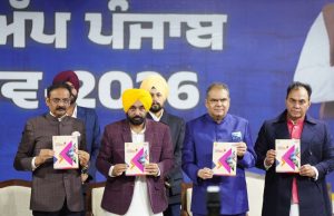 Punjab ਦੇ ਸਟਾਰਟਅੱਪਸ ਲਈ ਸੀਐਮ ਮਾਨ ਦਾ ਵੱਡਾ ਐਲਾਨ, ਮਿਲਣਗੇ 20 ਲੱਖ ਰੁਪਏ, ਬੋਲੇ “ਮੋਹਾਲੀ ਨੂੰ ਬਣਾਵਾਂਗੇ ਸਿਲੀਕਾਨ ਵੈਲੀ”