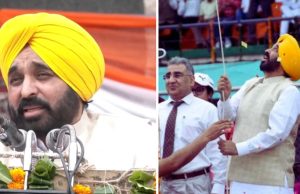 CM Mann ਹੁਸ਼ਿਆਰਪੁਰ ਵਿੱਚ ਲਹਿਰਾਉਣਗੇ ਤਿਰੰਗਾ; ਰਾਜਪਾਲ ਕਟਾਰੀਆ Patiala ਵਿੱਚ; ਸਰਕਾਰ ਨੇ ਜਾਰੀ ਕੀਤਾ ਗਣਤੰਤਰ ਦਿਵਸ ਦਾ ਸ਼ਡਿਊਲ