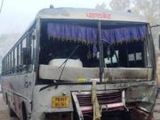 Hoshiarpur,‘ਚ ਬੱਸ ਤੇ ਕਾਰ ਵਿਚਕਾਰ ਭਿਆਨਕ ਟੱਕਰ, ਹਾਦਸੇ ਵਿੱਚ ਚਾਰ ਲੋਕਾਂ ਦੀ ਮੌਤ