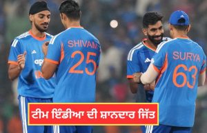 Team India ਨੇ ਪਹਿਲਾ ਮੈਚ ਜਿੱਤਿਆ, New Zealand ਨੂੰ 48 ਦੌੜਾਂ ਨਾਲ ਹਰਾਇਆ