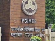 PGI, ਚੰਡੀਗੜ੍ਹ ‘ਚ ਨਹੀਂ ਦਿਖਣਗੀਆਂ ਲੰਬੀਆਂ ਲਾਈਨਾਂ, ਇੱਕ ਹੀ ਪਲੈਟਫਾਰਮ ‘ਤੇ ਮਿਲਣਗੀਆਂ ਸਾਰੀਆਂ ਸੇਵਾਵਾਂ