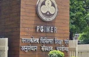 PGI, ਚੰਡੀਗੜ੍ਹ ‘ਚ ਨਹੀਂ ਦਿਖਣਗੀਆਂ ਲੰਬੀਆਂ ਲਾਈਨਾਂ, ਇੱਕ ਹੀ ਪਲੈਟਫਾਰਮ ‘ਤੇ ਮਿਲਣਗੀਆਂ ਸਾਰੀਆਂ ਸੇਵਾਵਾਂ