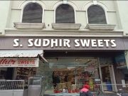 Phagwara ਦੇ Sweet House ‘ਤੇ ਫਾਈਰਿੰਗ, ਐਕਟਿਵਾ ‘ਤੇ ਆਏ ਬਦਮਾਸ਼ਾਂ ਨੇ ਵਰ੍ਹਾਈਆਂ ਗੋਲੀਆਂ