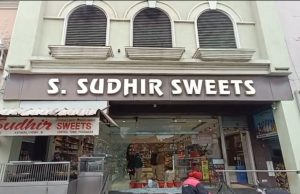 Phagwara ਦੇ Sweet House ‘ਤੇ ਫਾਈਰਿੰਗ, ਐਕਟਿਵਾ ‘ਤੇ ਆਏ ਬਦਮਾਸ਼ਾਂ ਨੇ ਵਰ੍ਹਾਈਆਂ ਗੋਲੀਆਂ