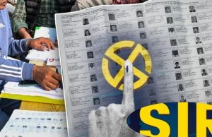 Punjab ‘ਚ ਫਰਵਰੀ-ਮਾਰਚ ‘ਚ ਹੋਵੇਗੀ SIR, ਚੋਣ ਕਮੀਸ਼ਨ ਦੀਆਂ ਤਿਆਰੀਆਂ ਸ਼ੁਰੂ